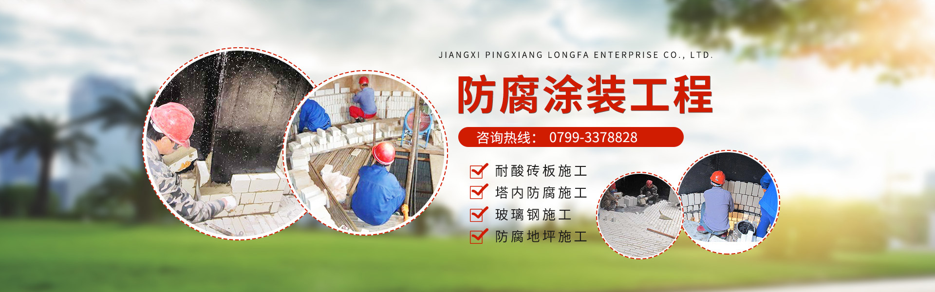 國家檔案局《綜合檔案館紙質(zhì)檔案酸化現(xiàn)狀及脫酸研究》課題通過評審驗(yàn)收